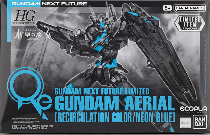 GUNDAM NEXT FUTURE限定 HG ガンダムエアリアル［リサーキュレーション