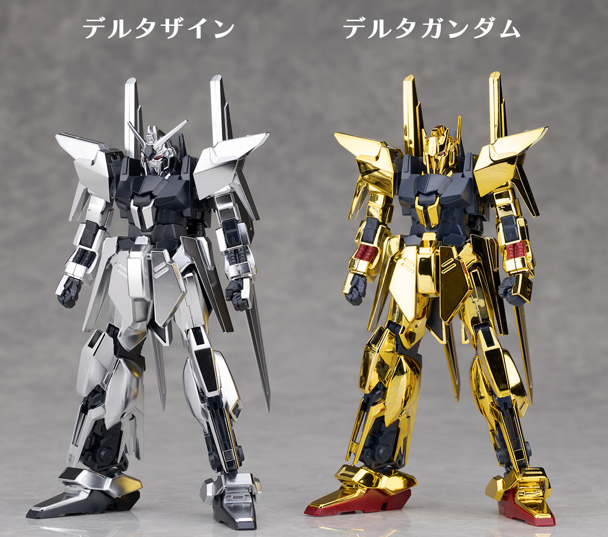 HGUC デルタザイン レビュー