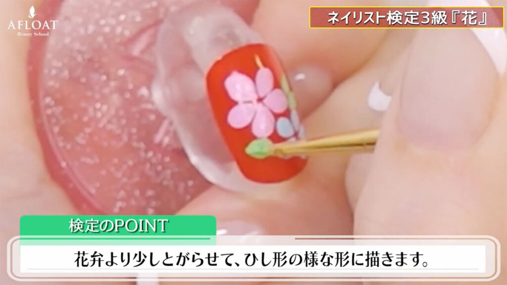 2025 年9月 | ネイリスト検定3級・アートの課題対策！花の描き方を