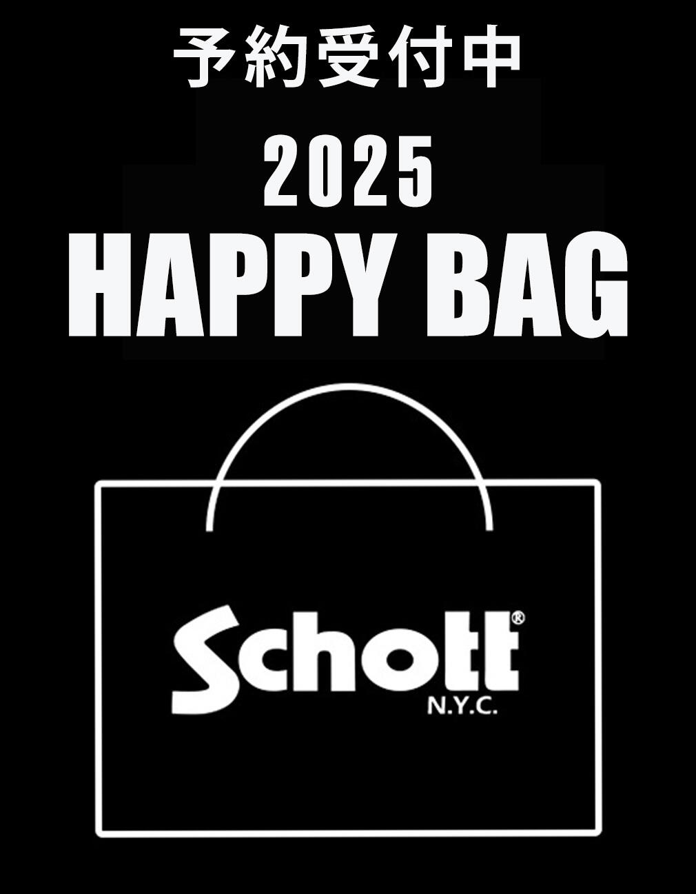 2025年 Schottの福袋 予約開始！｜Schott NYC OFFICIAL サイト| Schott