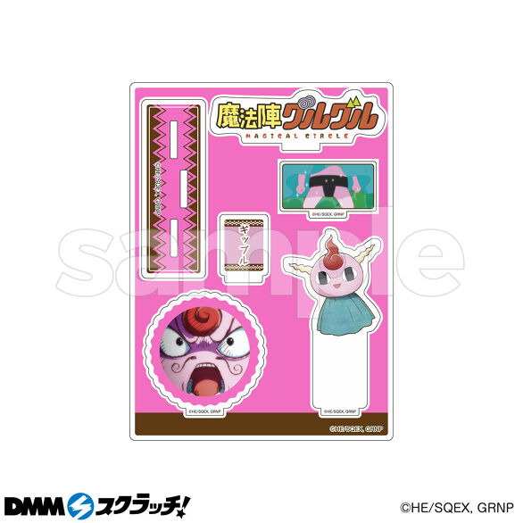 TVアニメ「魔法陣グルグル」スクラッチ - DMMスクラッチ