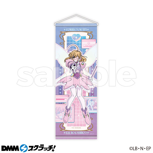 コレクター・ユイ スクラッチ - DMMスクラッチ