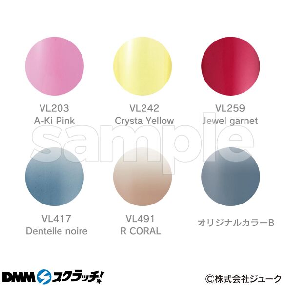 VETRO/BellaForma ジェルネイル スクラッチ - DMMスクラッチ