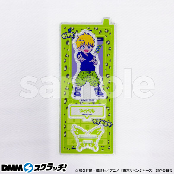 TVアニメ『東京リベンジャーズ』にゅ〜とろ スクラッチ - DMMスクラッチ