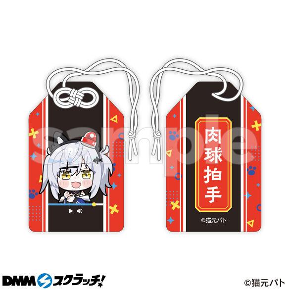 猫元パト スクラッチ - DMMスクラッチ