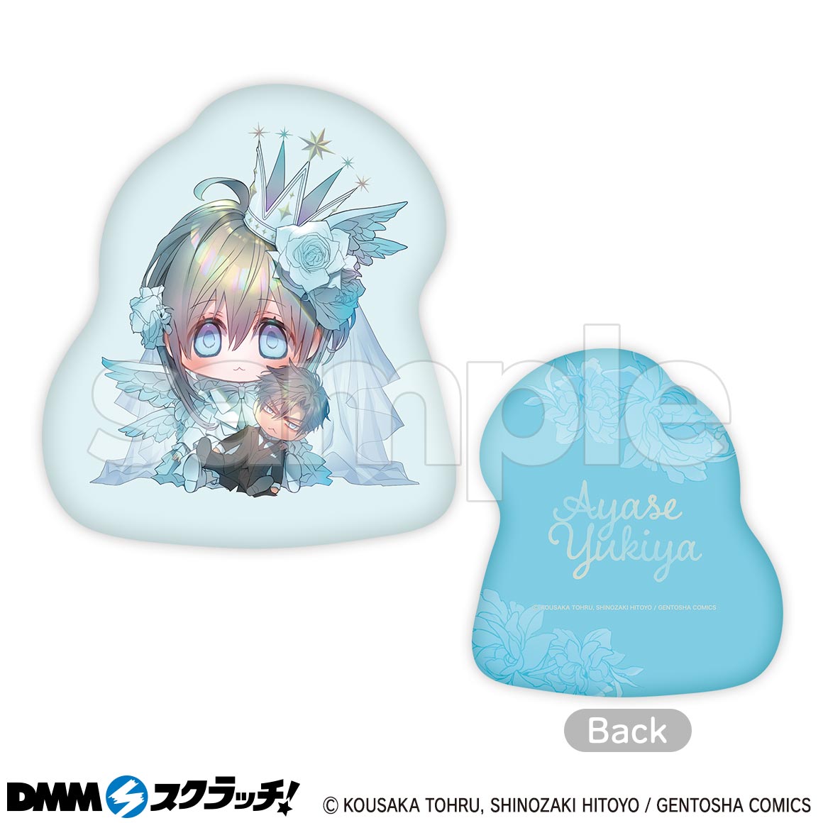 お金がないっ スクラッチ第二弾 - DMMスクラッチ