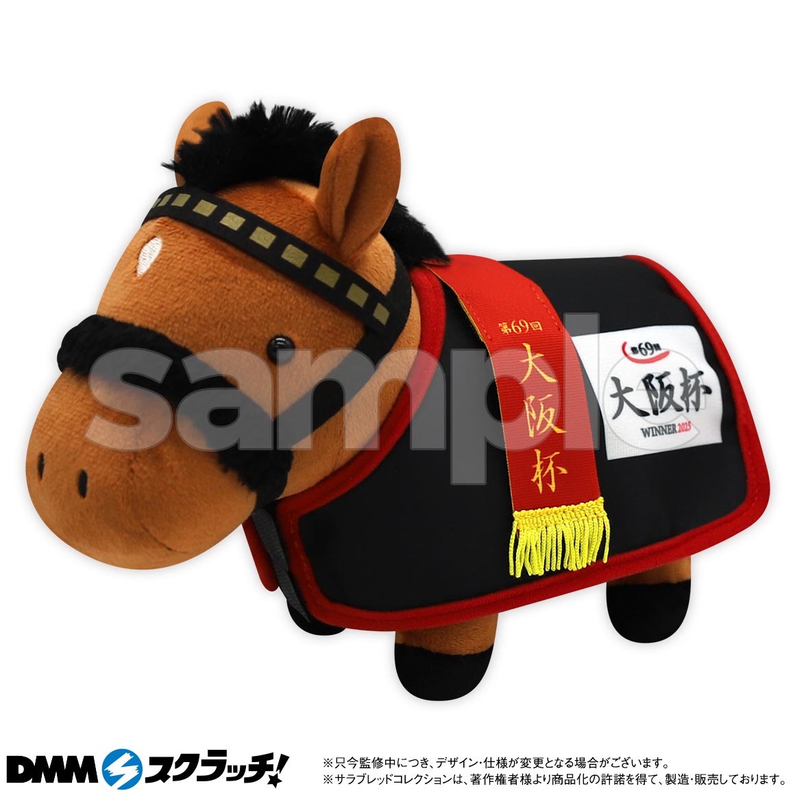 サラブレッドコレクション スクラッチ第十弾 - DMMスクラッチ