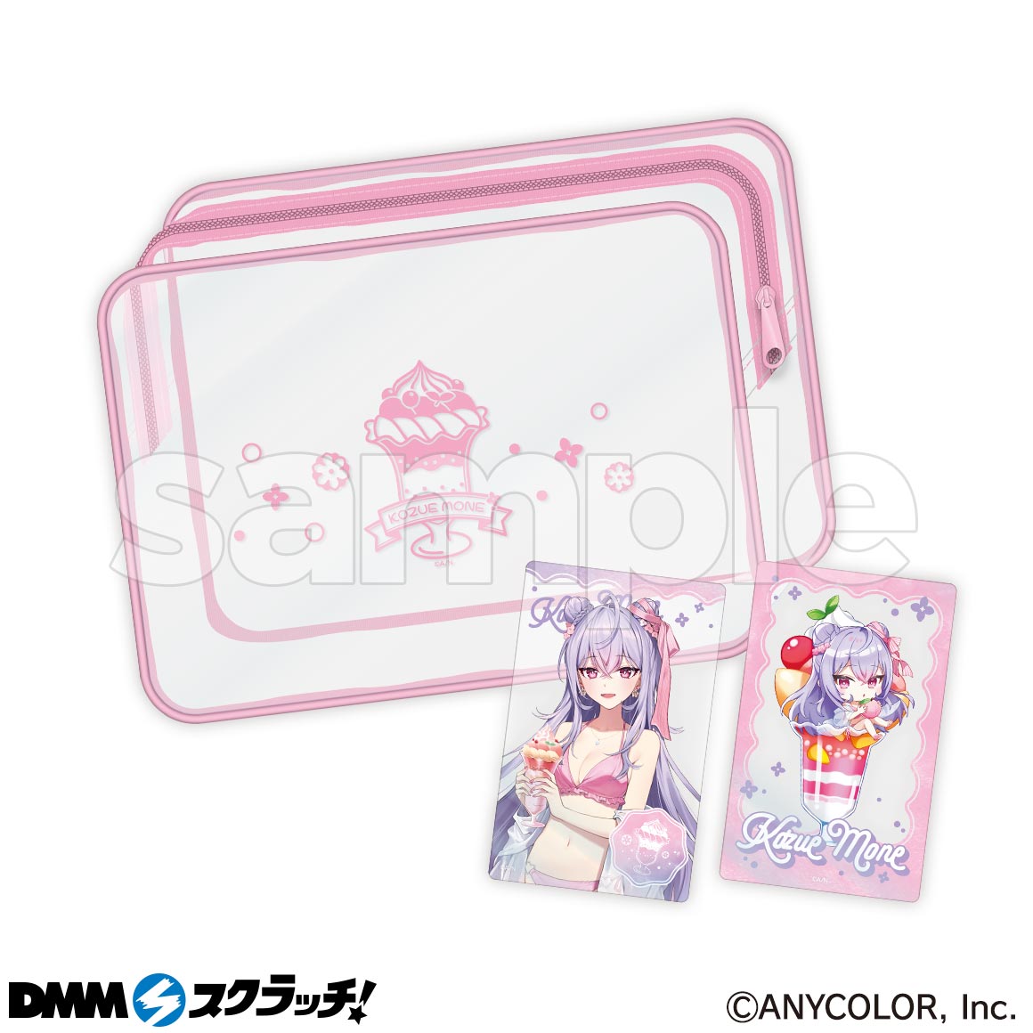 にじさんじ「Splash Summer!!」 スクラッチ - DMMスクラッチ