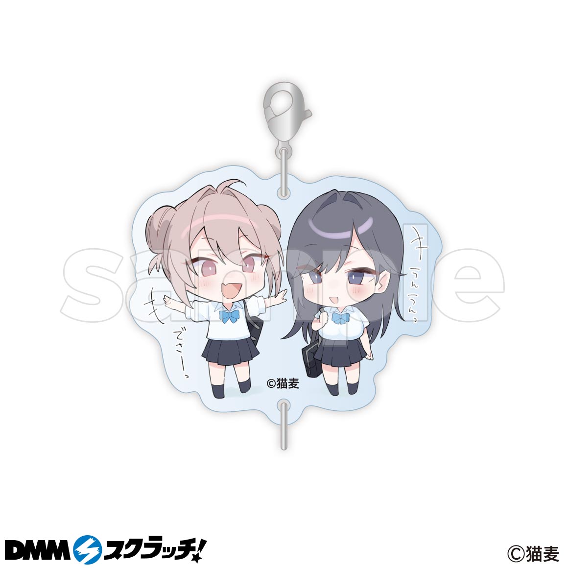 猫麦作品集「出会って得する女の子 トクジョちゃん」発売記念