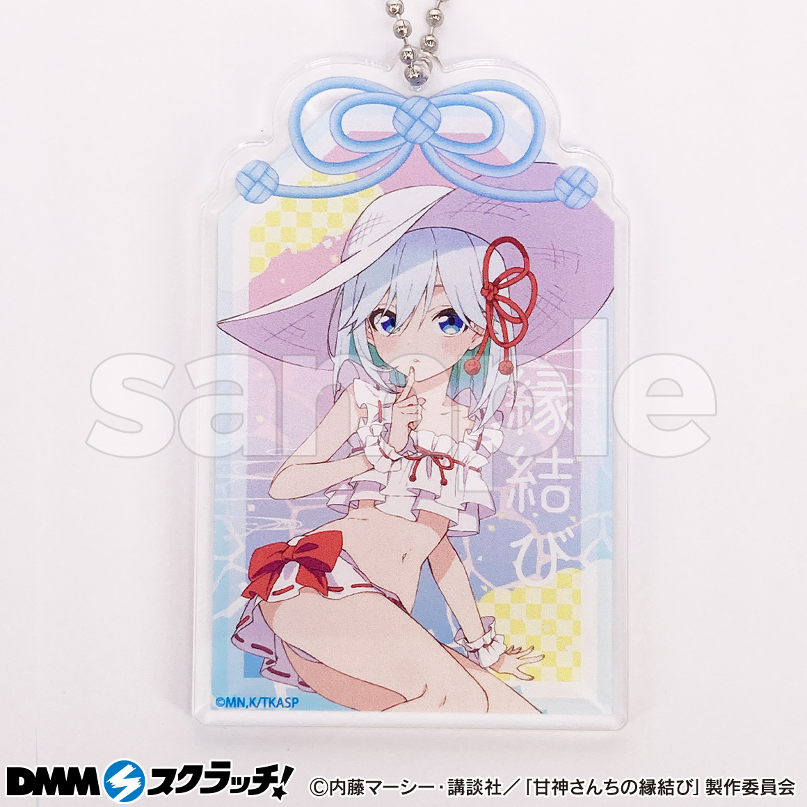 TVアニメ「甘神さんちの縁結び」 スクラッチ - DMMスクラッチ