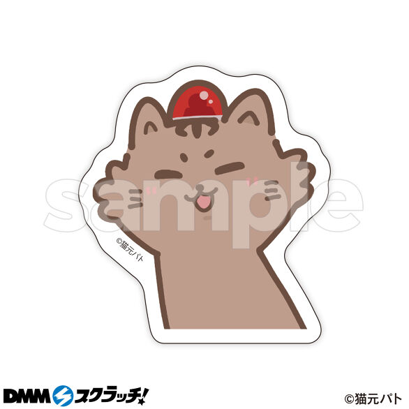 猫元パト スクラッチ - DMMスクラッチ