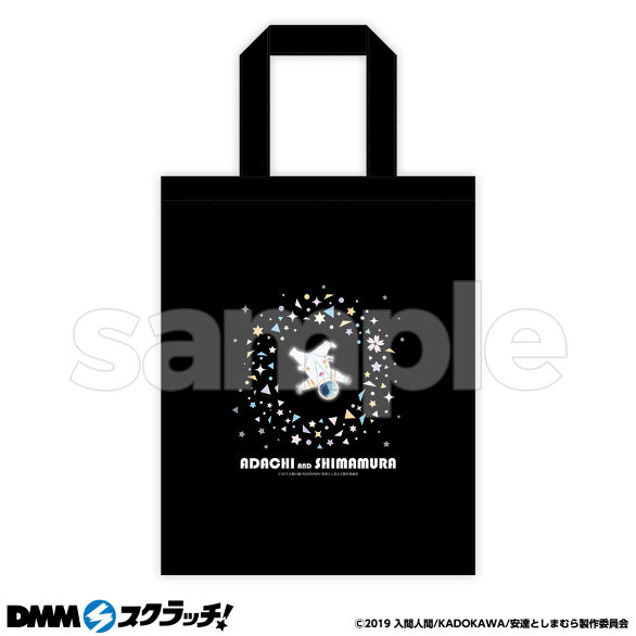 安達としまむら スクラッチ - DMMスクラッチ