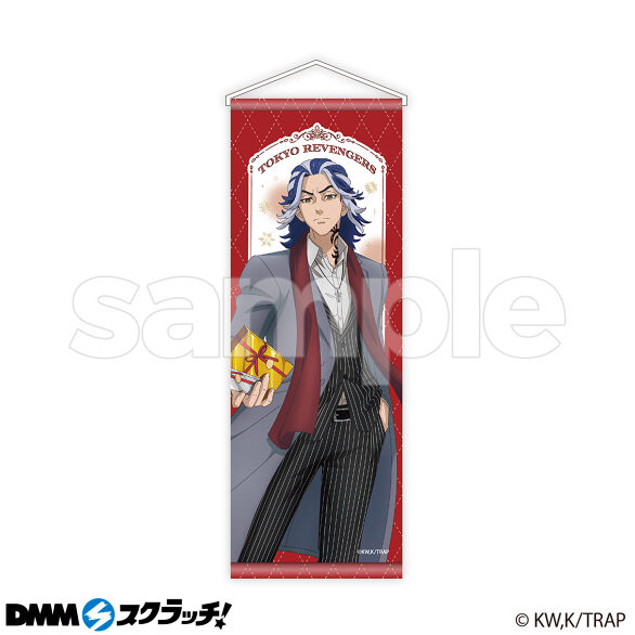 TVアニメ『東京リベンジャーズ』〜サプライズセレクション