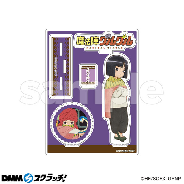 TVアニメ「魔法陣グルグル」スクラッチ - DMMスクラッチ