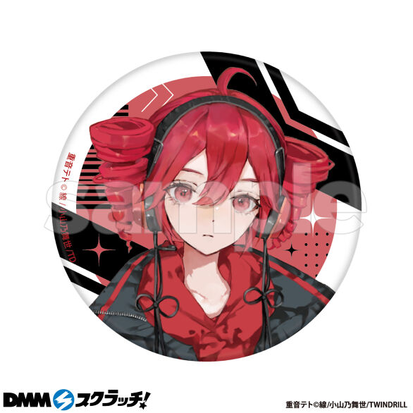 重音テト スクラッチ - DMMスクラッチ