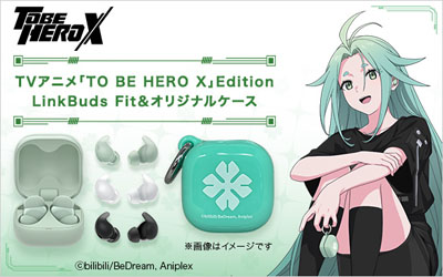 数量限定500台】ソニーのワイヤレスイヤホン「LinkBuds Fit」の『初音