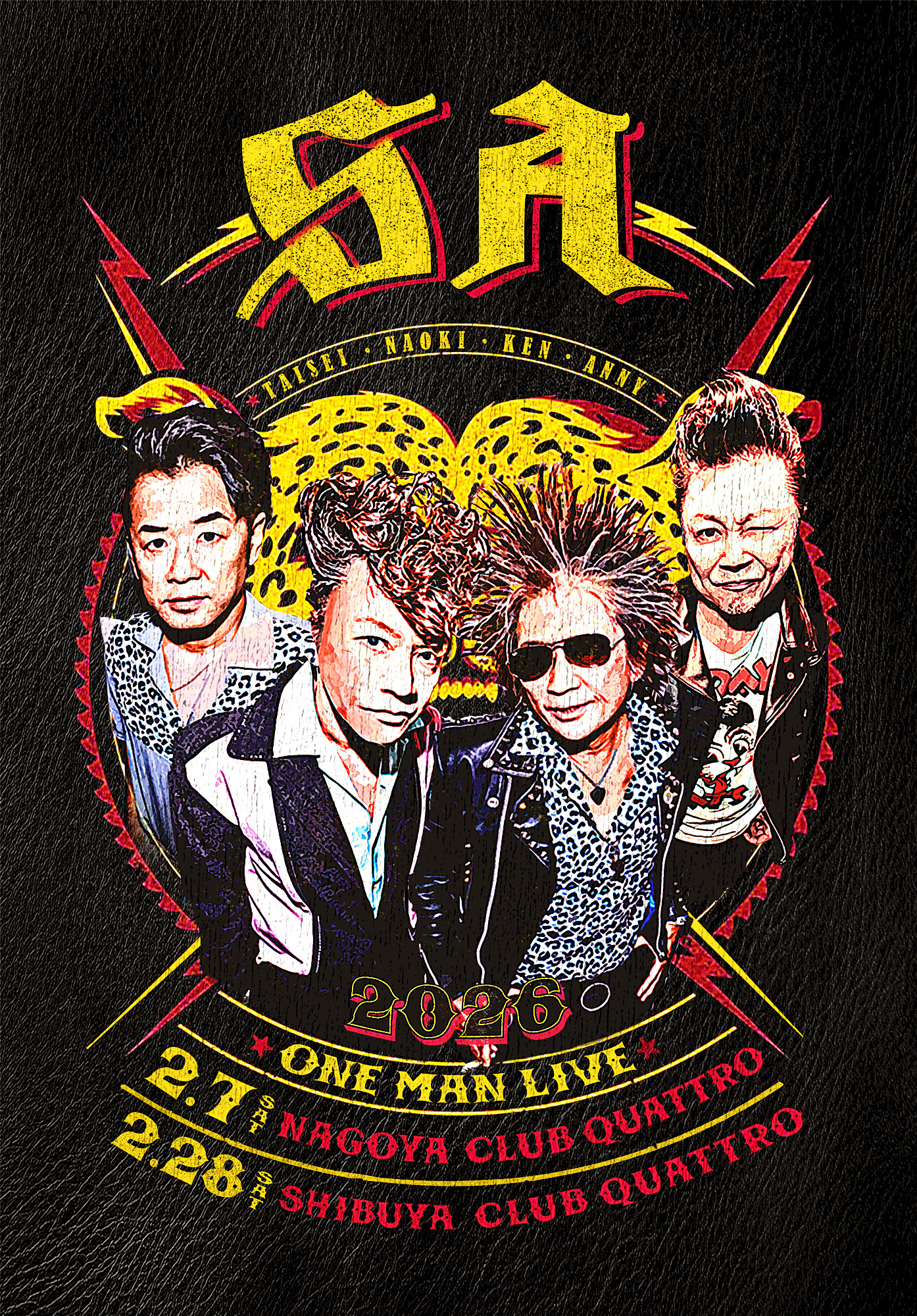 渋谷CLUB QUATTRO ワンマン公演 | SA (エスエー／aka.Samurai Attack