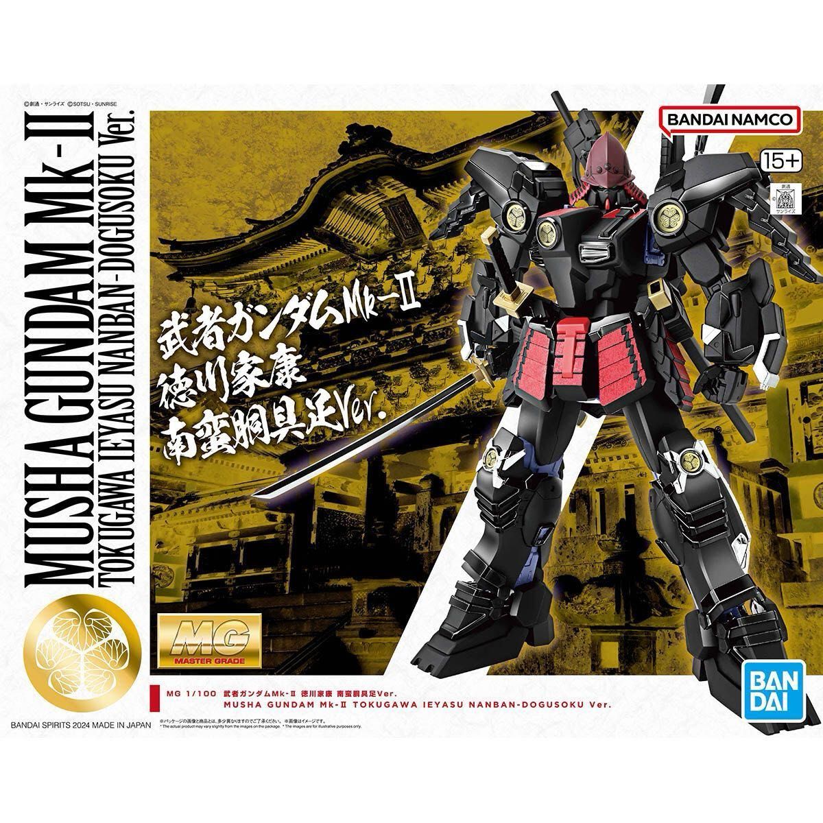 Nikko Limited] MG 1/100 Musha Gundam Mk-II Tokugawa Ieyasu Nanban