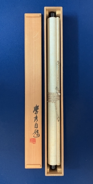 観音 図【学秀 銘】紙本 掛軸 共箱（仏画 春画 日本画）|サムライ