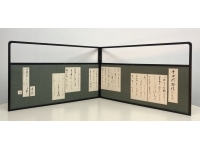 書オークション｜サムライオークション