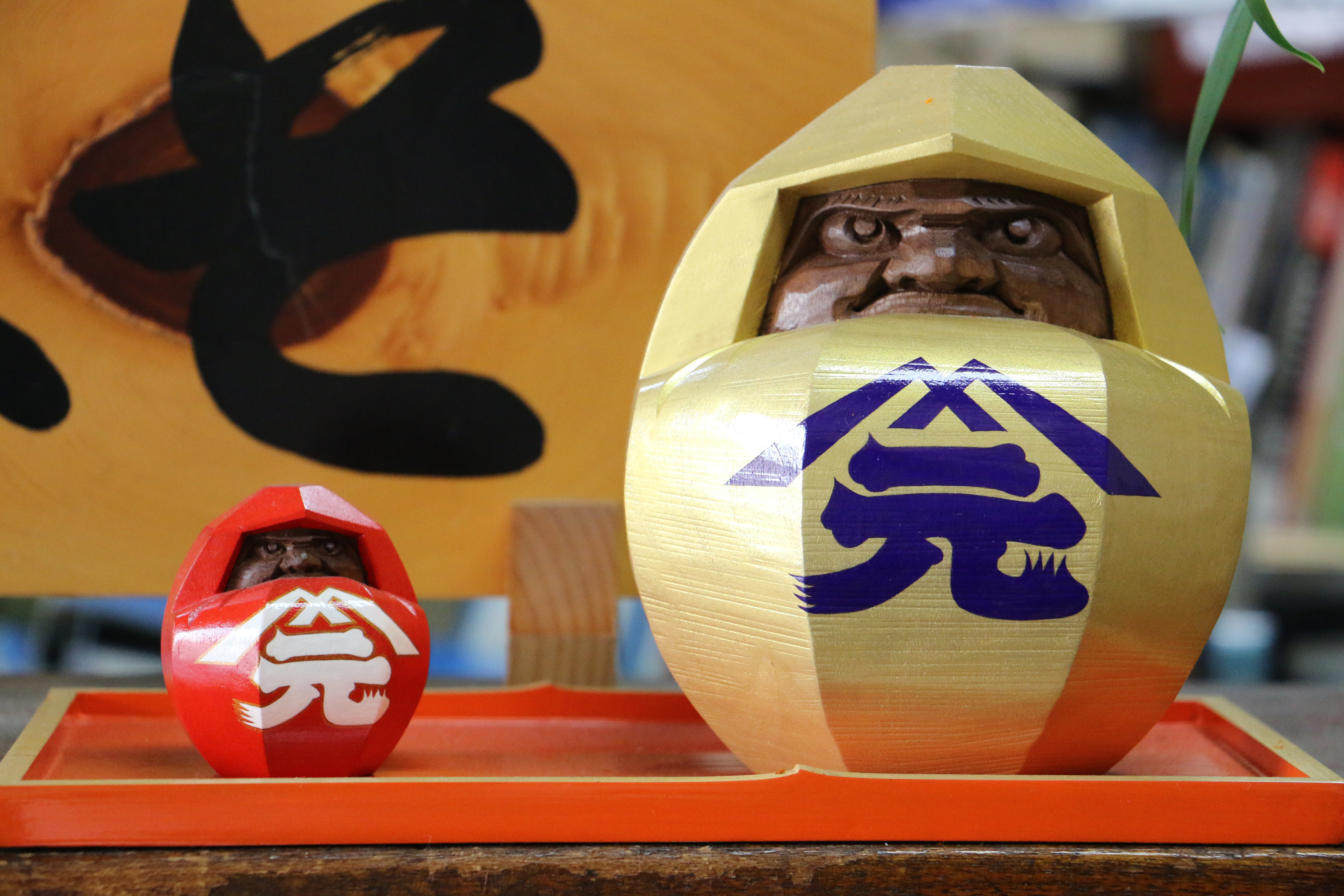 ヤマゲンPOPだるま | 讃岐食品工業 白みそブログ