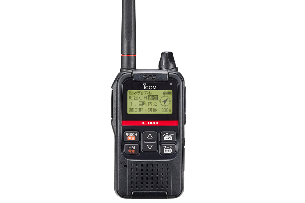 アイコム デジタル小電力コミュニティ無線システム IC-DRC1