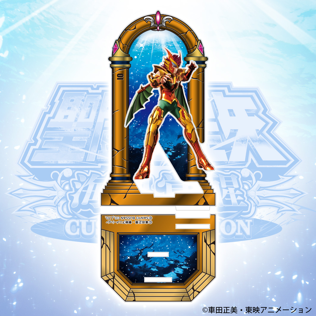 聖闘士星矢シリーズ | SANYO-MART