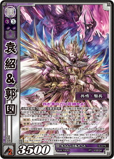 三国志大戦トレーディングカードゲーム公式サイト