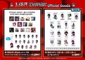 LiSAライブ2021のセトリ｜座席情報や観覧後の感想・現地レポートも！