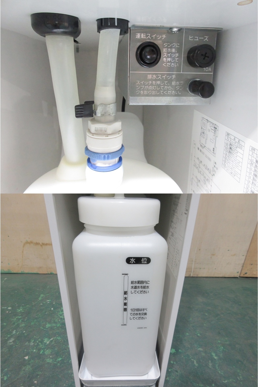 ｼｬﾄﾙｱｲｽﾃﾞｨｽﾍﾟﾝｻｰa16