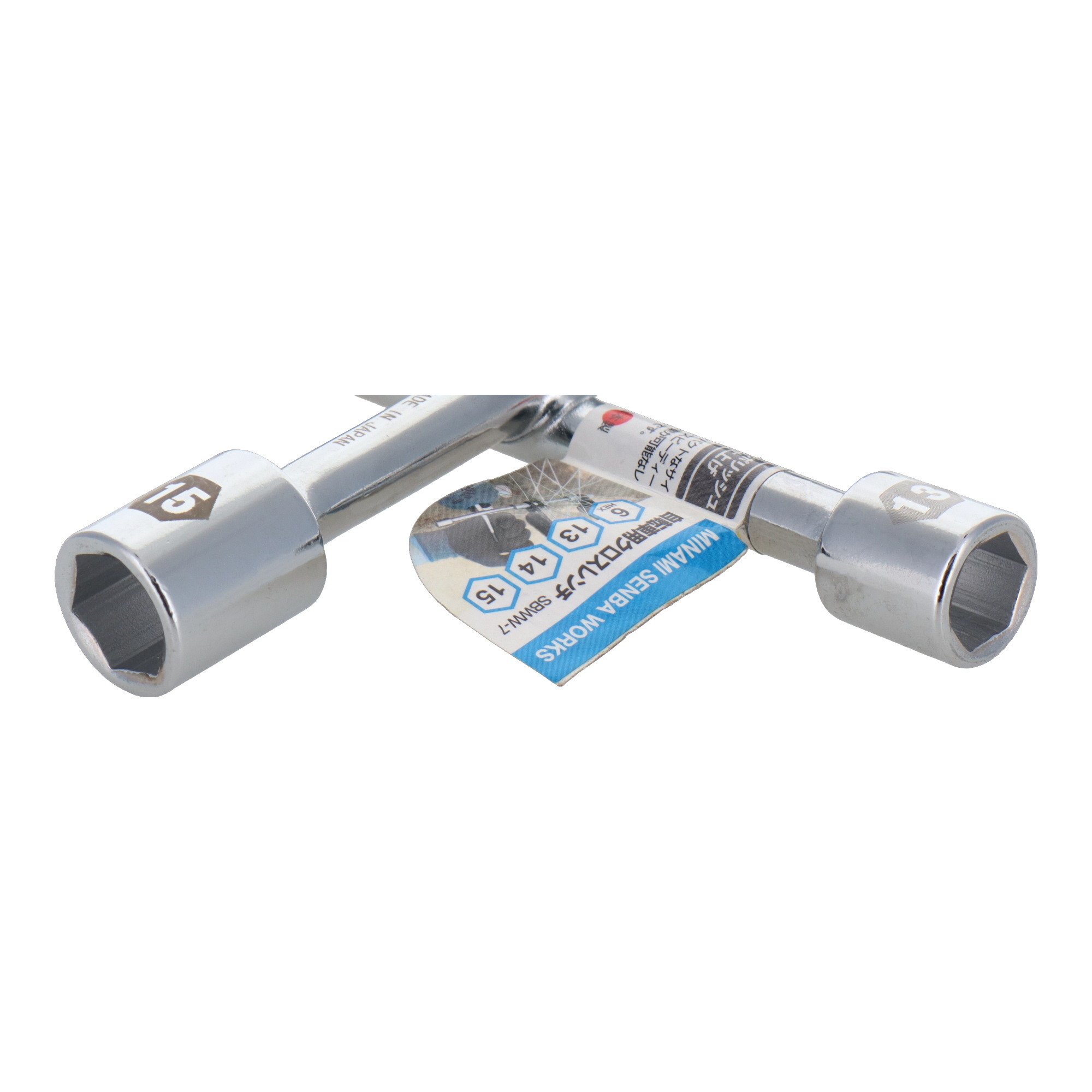 SBWW-7 レンチ クロスレンチ 自転車用クロスレンチ 6H×13×14×15mm