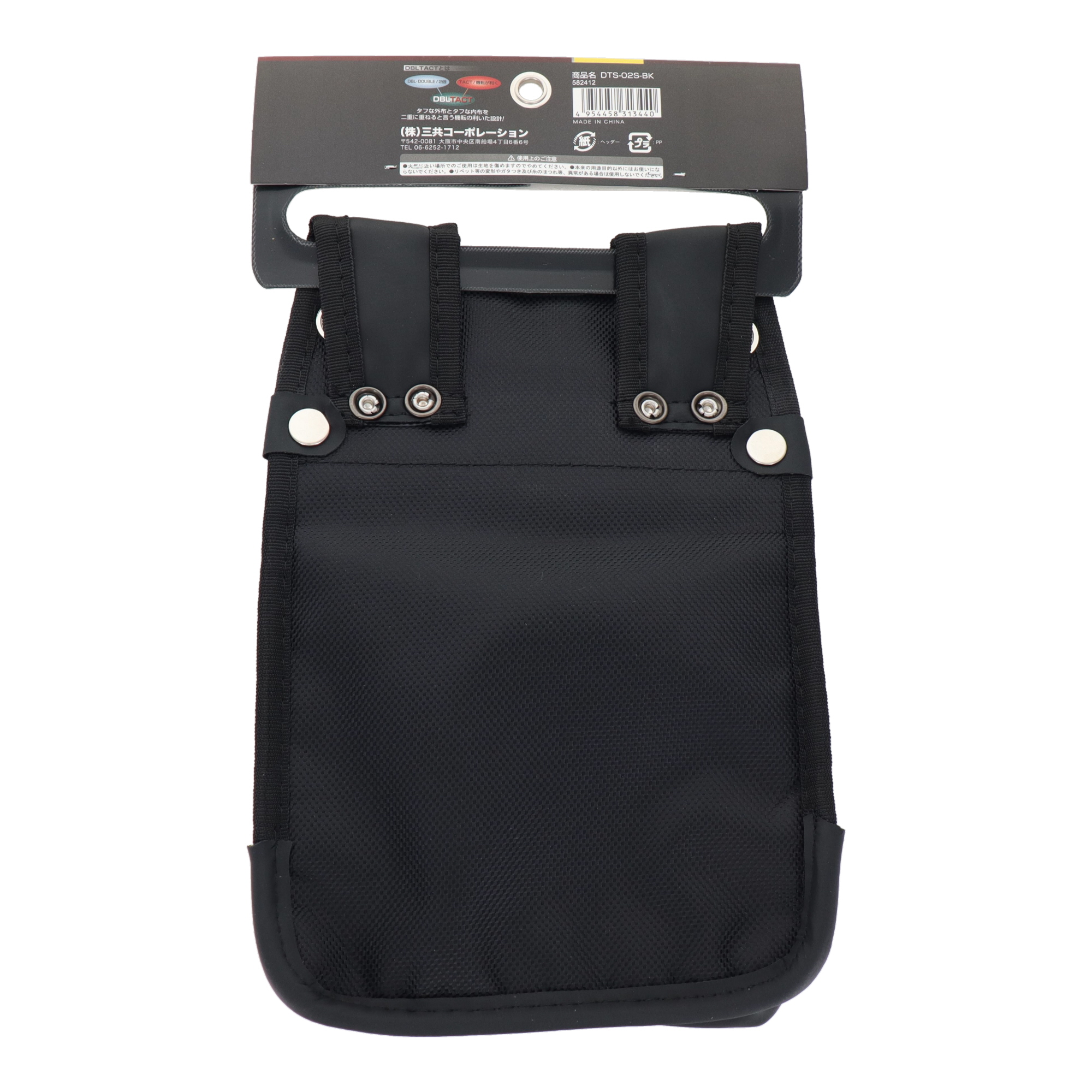 DTS-02S-BK 作業ベルト・収納袋 腰袋 デュラソフトケース 電工小2段