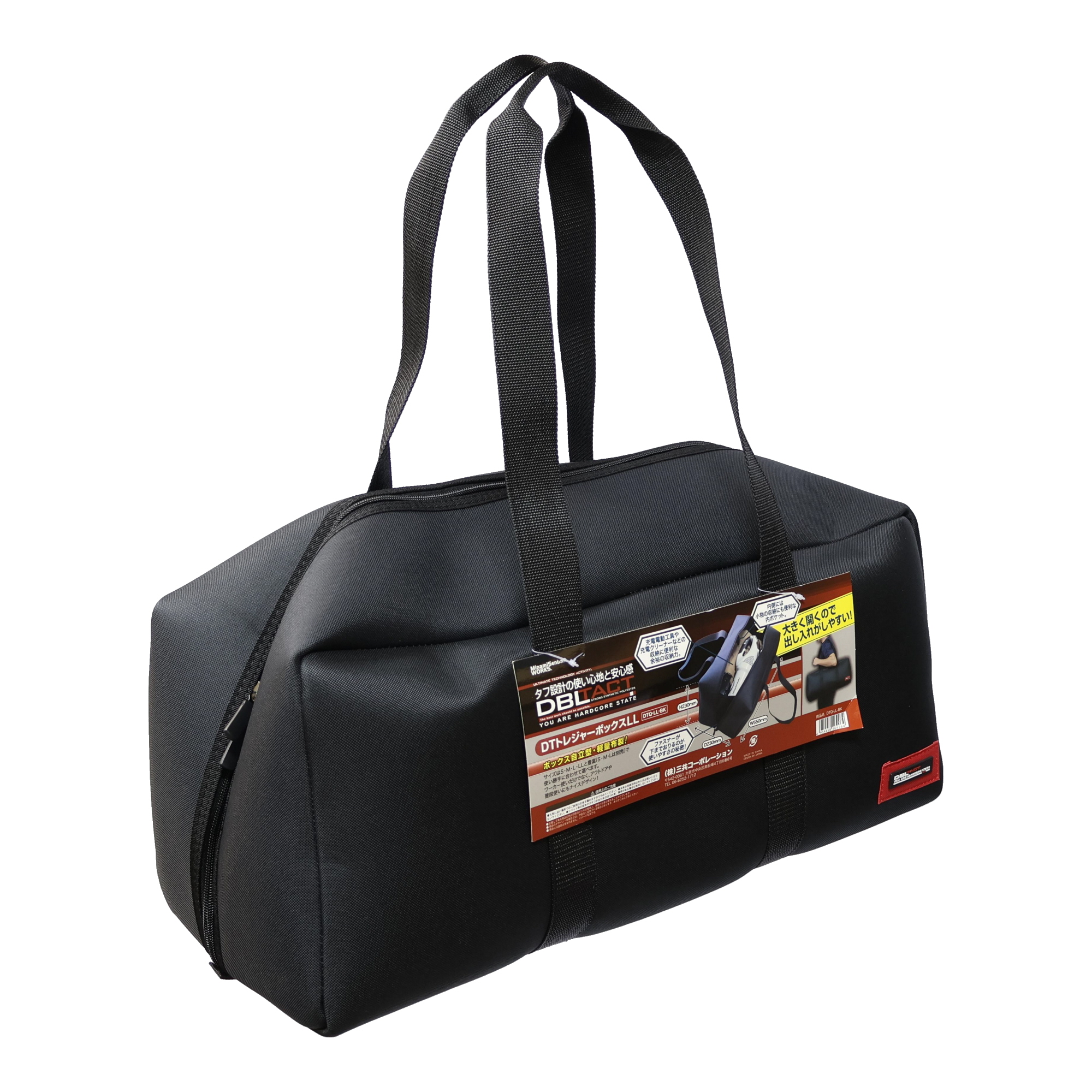 DTQ-LL-BK 工具収納 工具バック トレジャーボックス ブラック LL