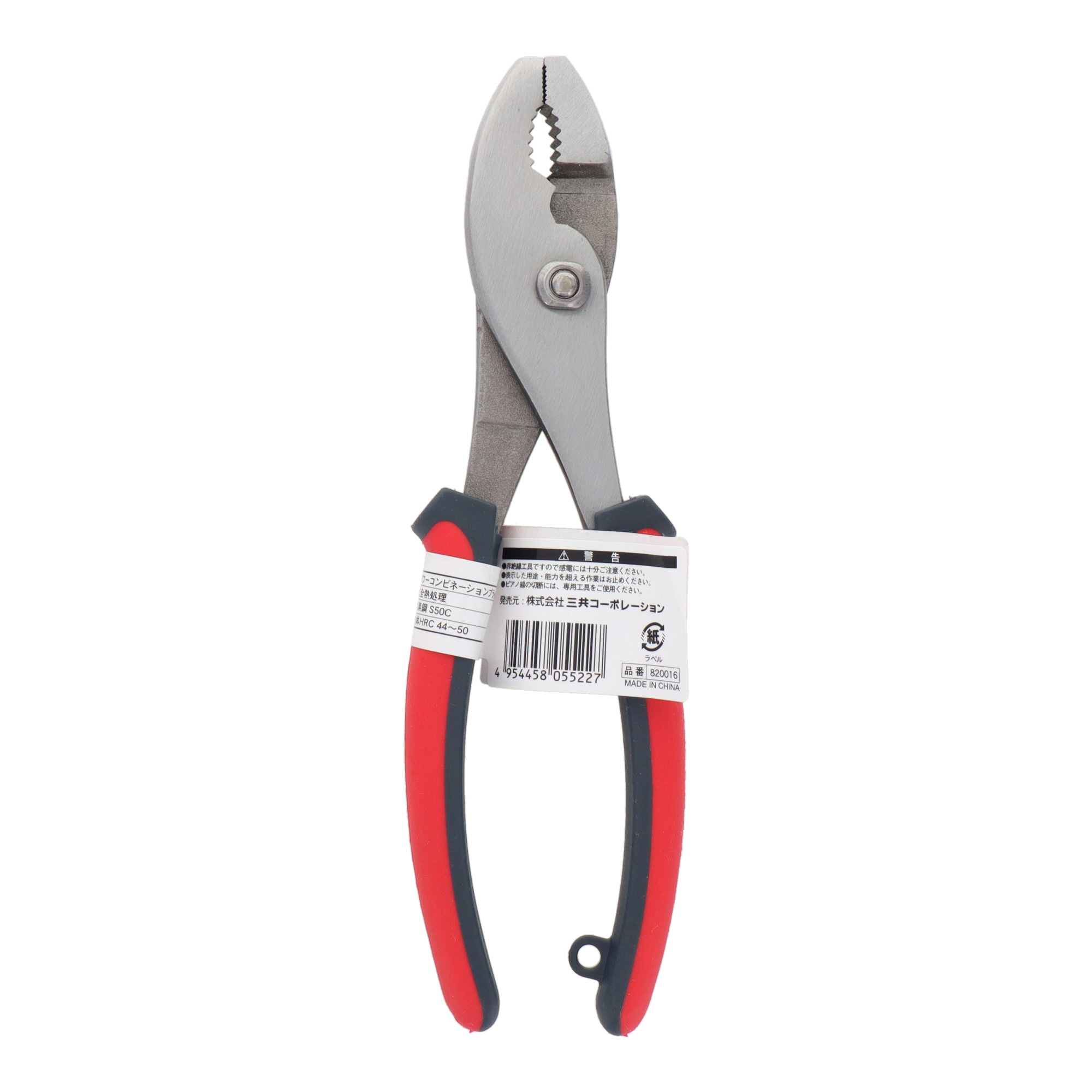 TPL-200 配管工具 プライヤー コンビネーションプライヤー 200mm｜株式