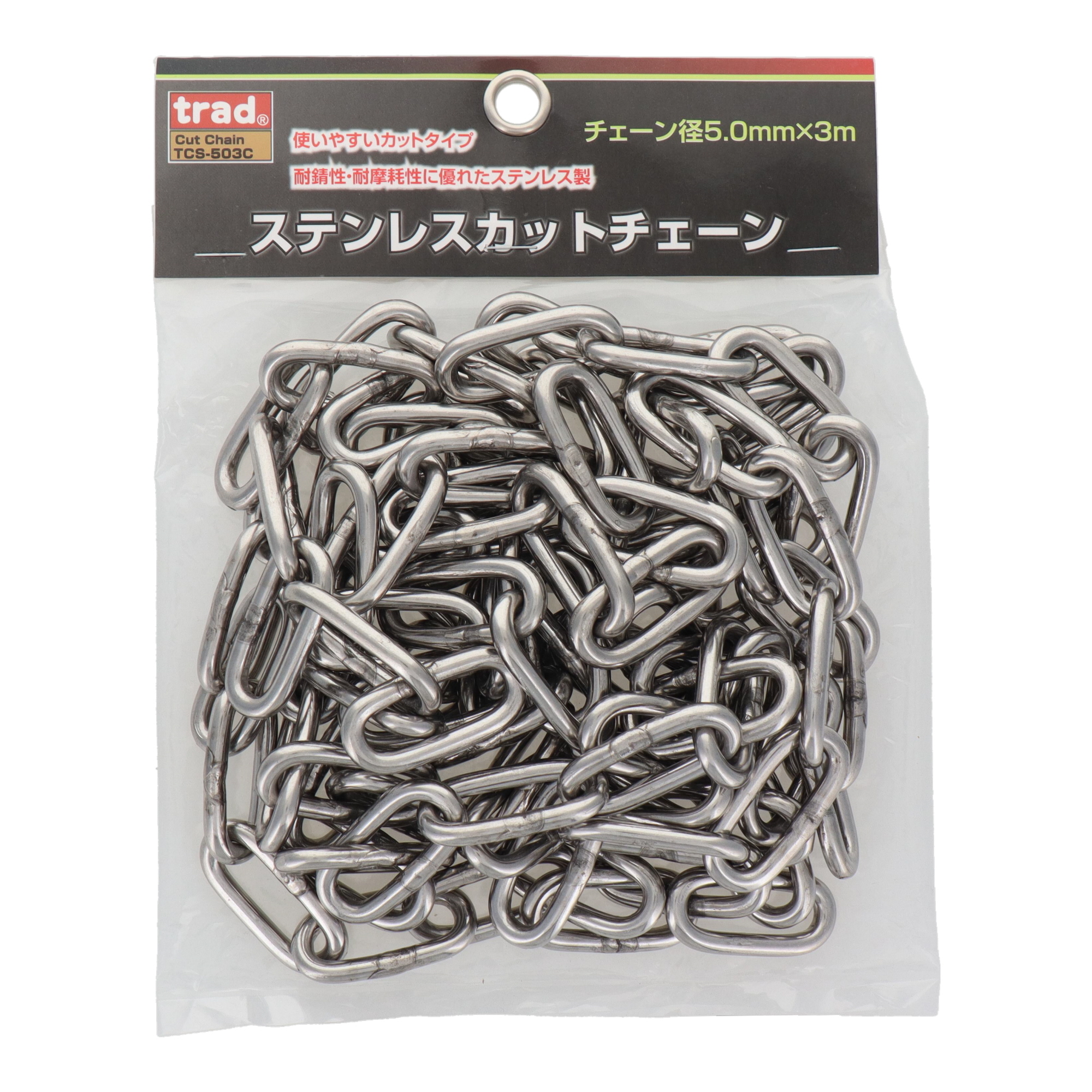 TCS-503C 荷役 チェーン ステンレスカットチェーン チェーン径：5.0mm