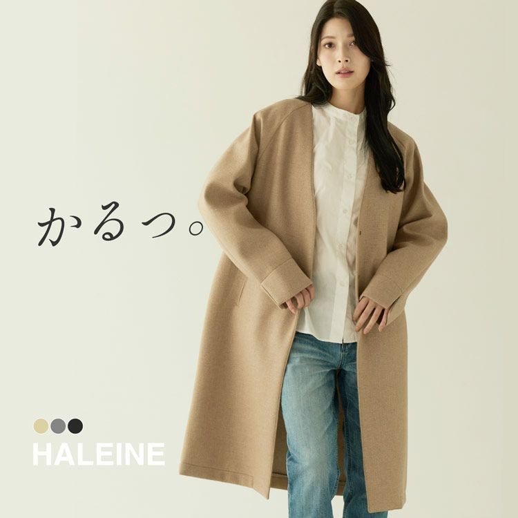 ノーカラーコート レディース ウールコート 尾州ウール 軽量 ギフト