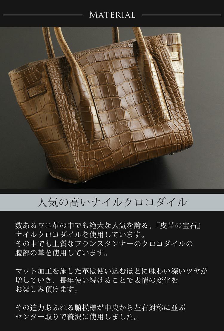クロコダイル マット ハンドバッグ フランス 社製 原皮 レディース
