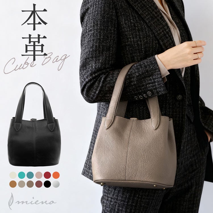 本革 バッグ レディース キューブバッグ 牛革 ハンドバッグ レザー 5F