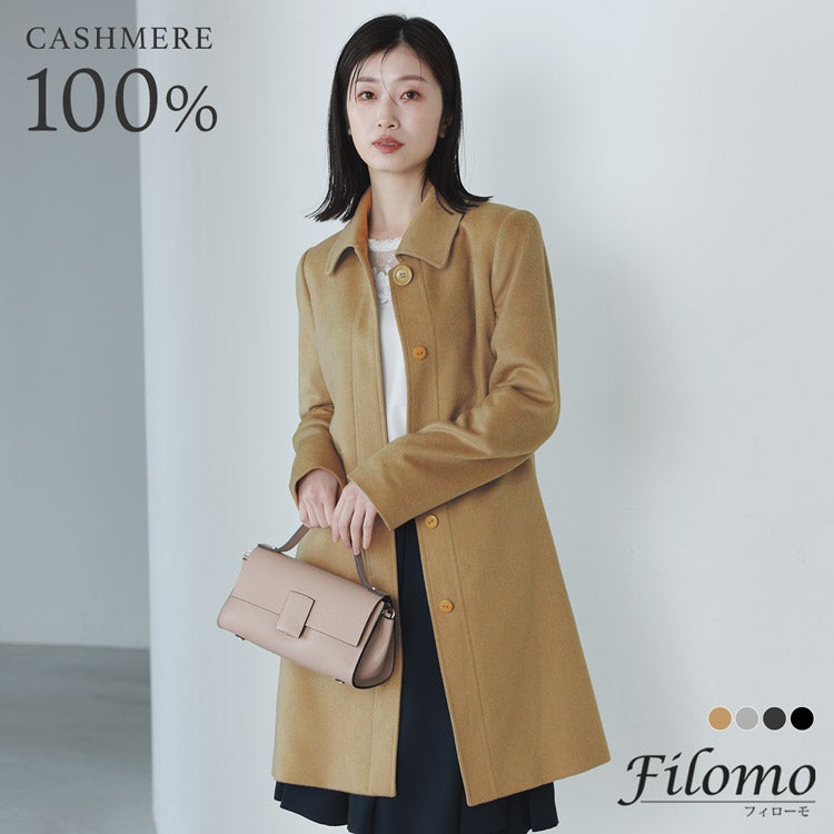 ステンカラーコート レディース カシミヤ 100% Aライン コート