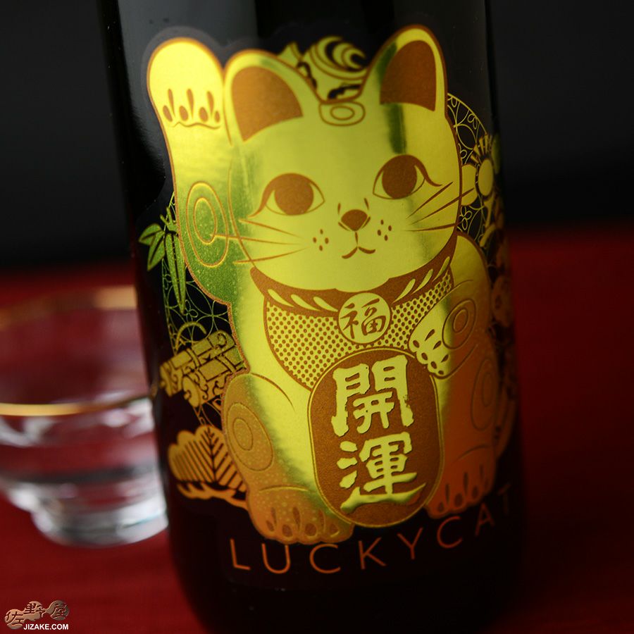 ◇開運 招き猫(LUCKY CAT) 純米無濾過 火入れ 720ml | 日本酒専門店