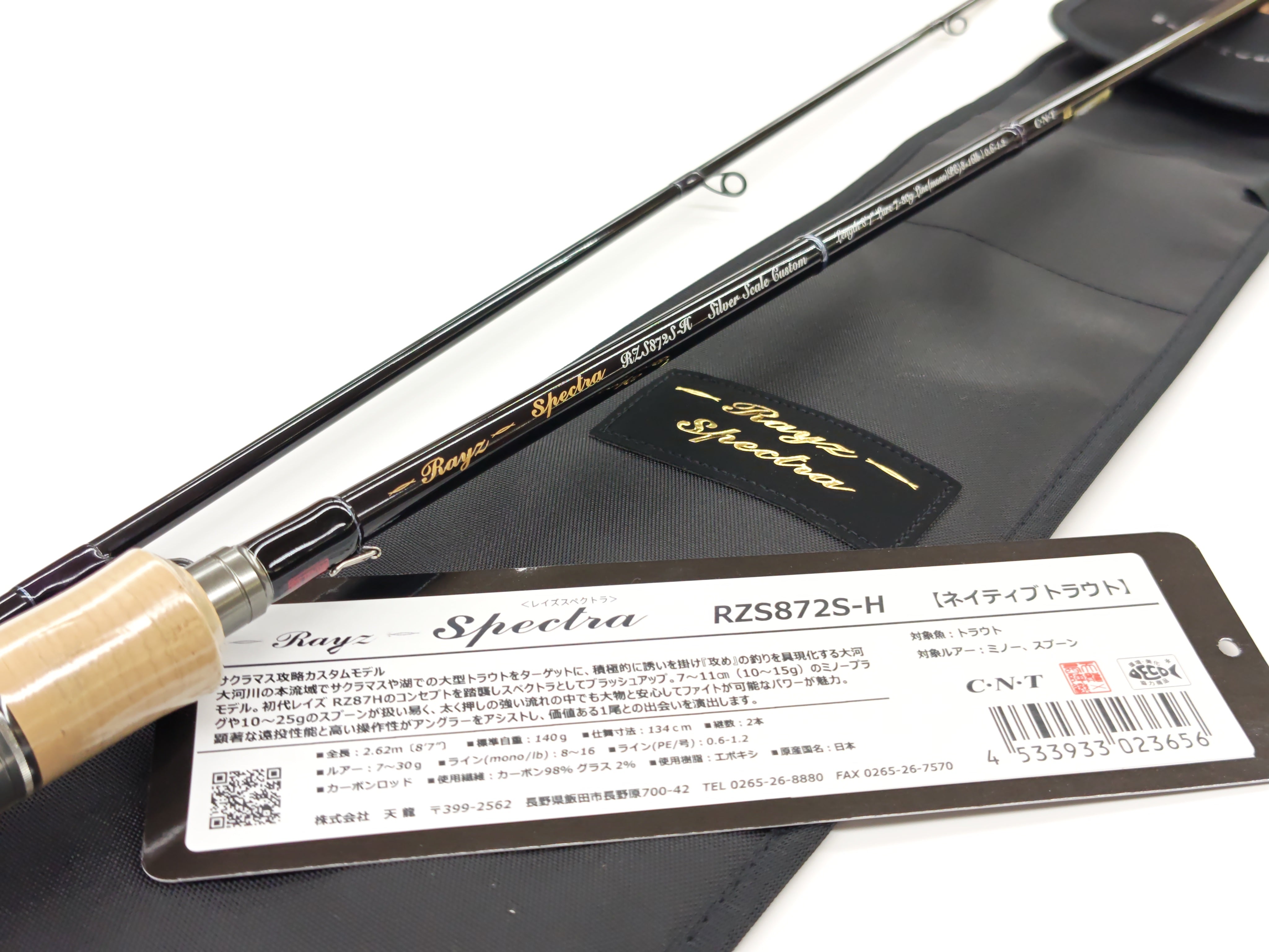 テンリュウ レイズ RZ87H 楽天市場】テンリュウ レイズ rz87hの通販