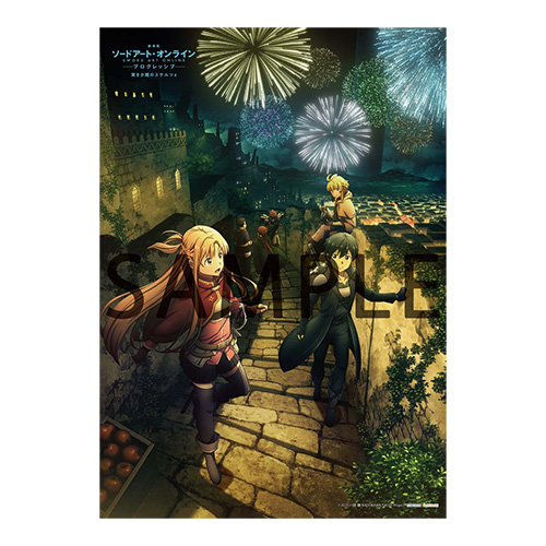 Blu-ray&DVD | 『劇場版 ソードアート・オンライン -プログレッシブ