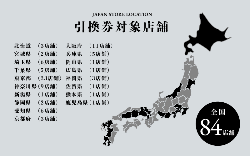 金子眼鏡 全国直営店で使える 眼鏡引換券 Bronze （3万円相当） | 鯖江