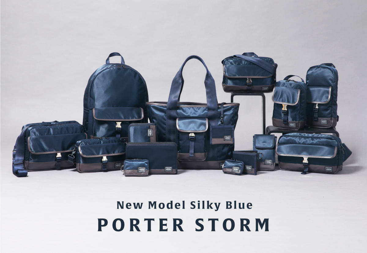 ポーター ストーム PORTER STORM 定番アイテム3型をご紹介！ - SAC'S BAR