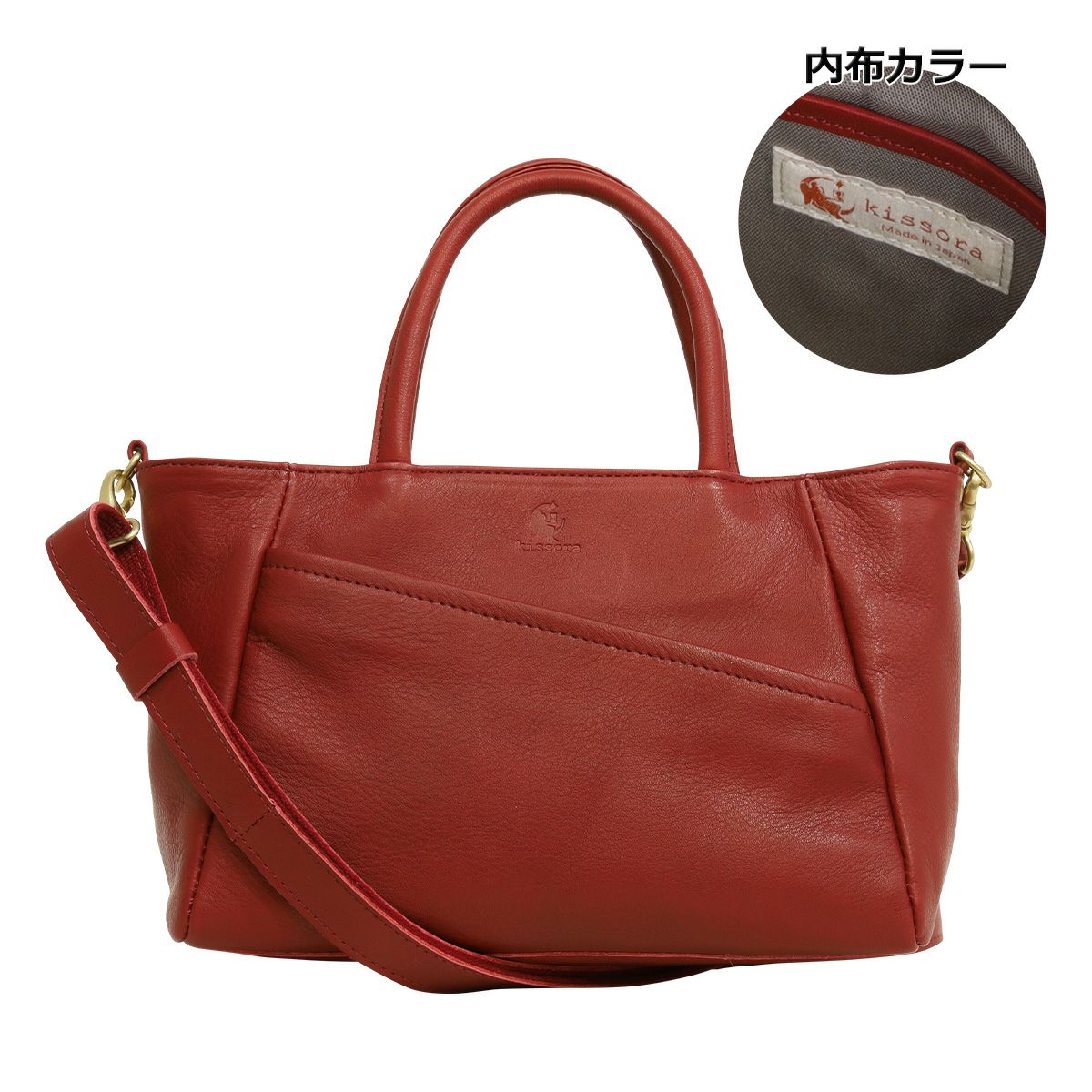 キソラ トートバッグ シエロ ユニセックス KIMI-147 kissora｜日本製