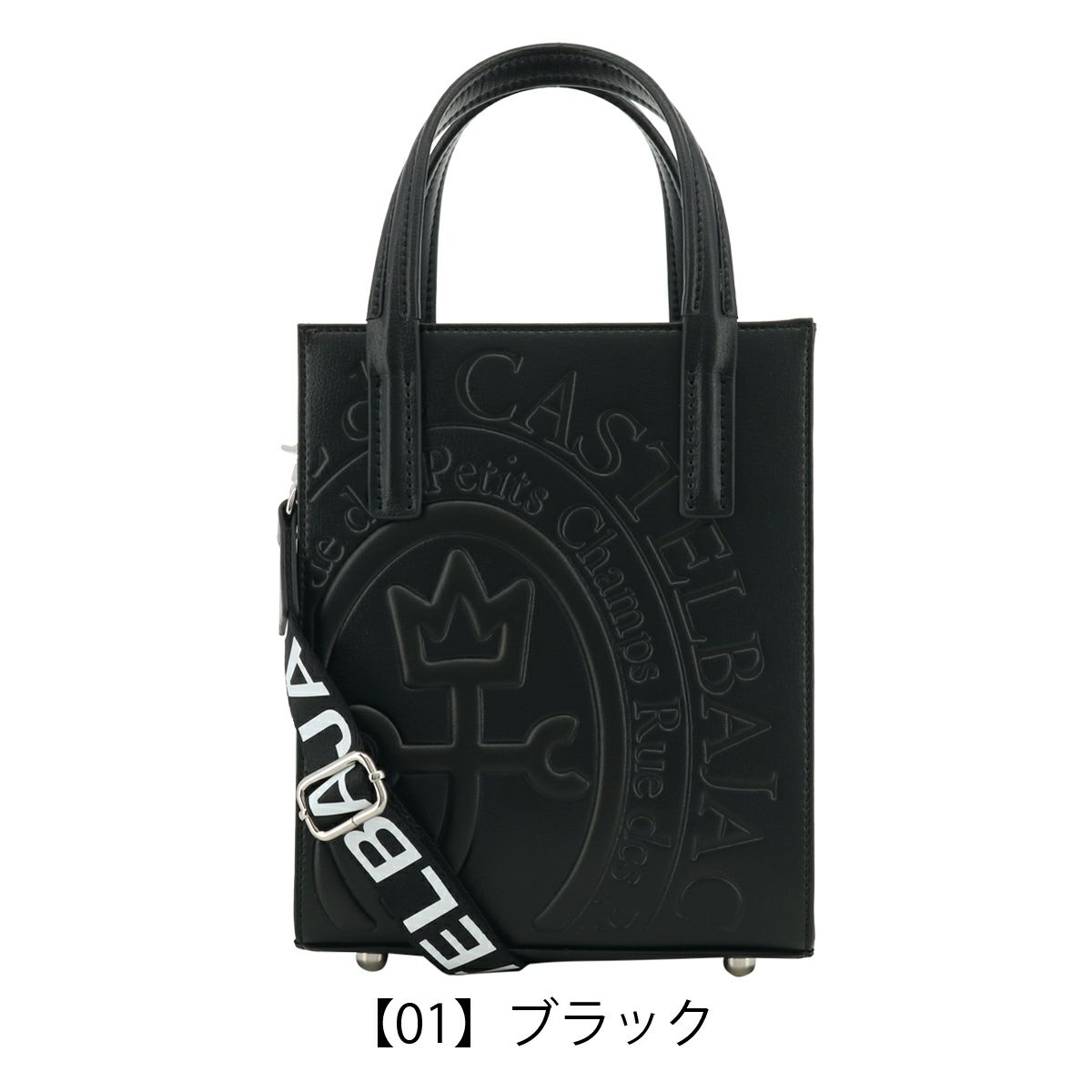 カステルバジャック ショルダーバッグ メンズ レディース コメット