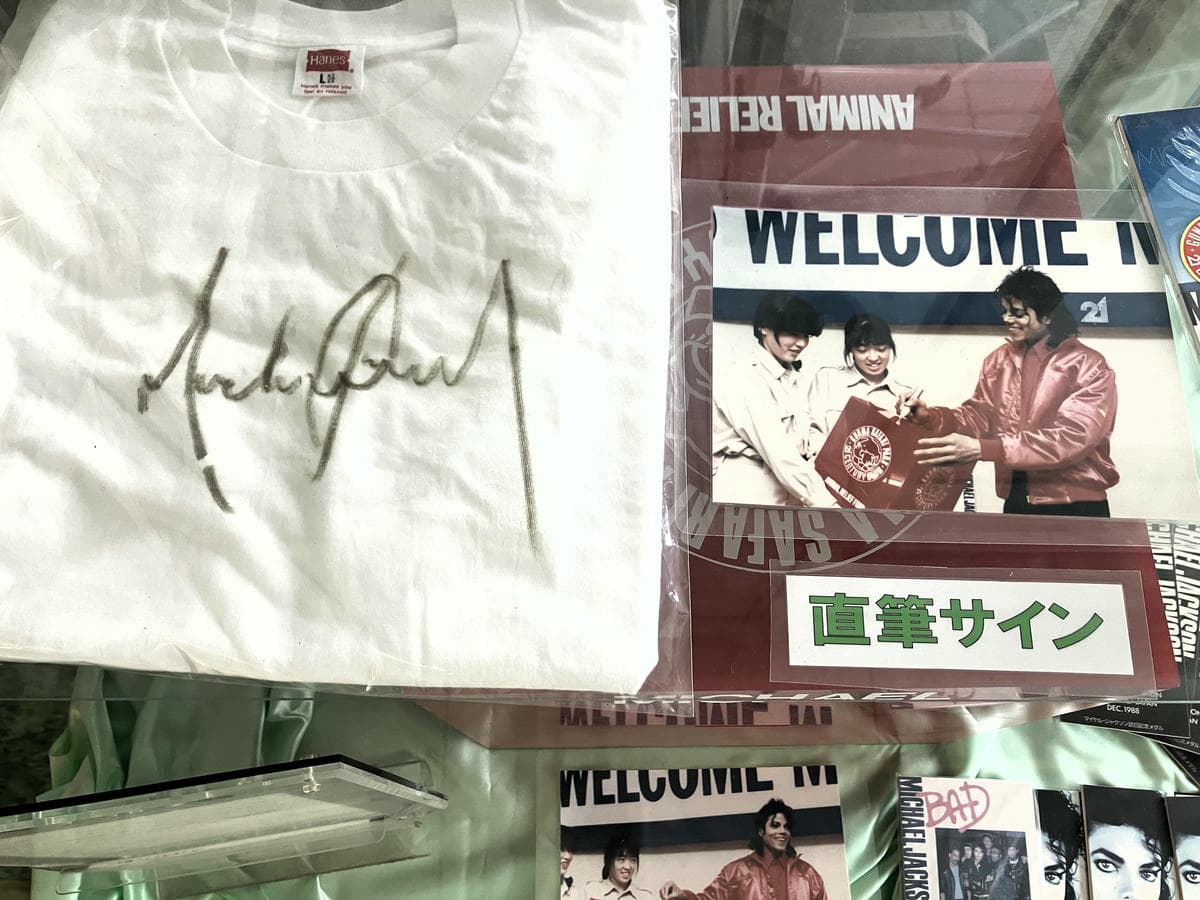 マイケル・ジャクソンが群馬サファリに来た日–1988年12月22日の記憶