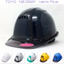 トーヨーセフティー No.392F 透明ひさし作業用ヘルメット「ヴェン