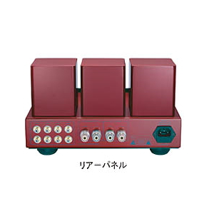 TRIODE TRK-3488 トライオード 真空管プリメインアンプ | sagamiaudio