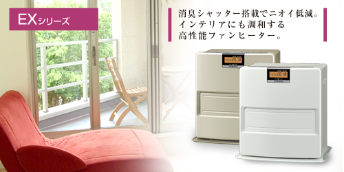 コロナ 石油ファンヒーター FH‐EX4611BY 送料無料 ウエブ